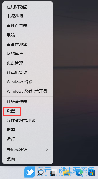 Win11,系統(tǒng),在線升級(jí),更新步驟