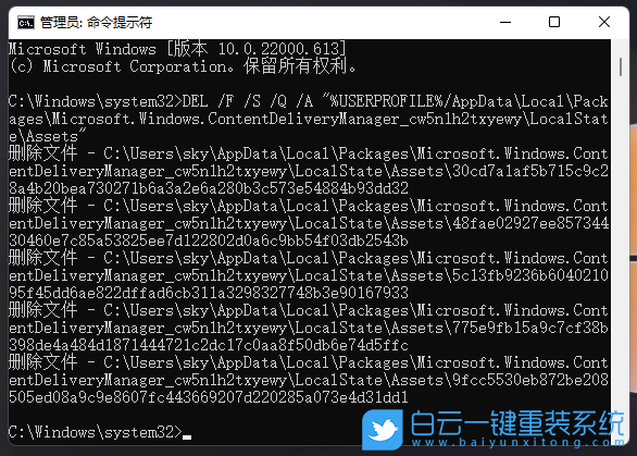 Win11,Windows,聚焦功能,Win11鎖屏步驟