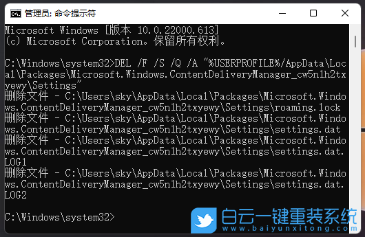 Win11,Windows,聚焦功能,Win11鎖屏步驟