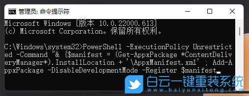 Win11,Windows,聚焦功能,Win11鎖屏步驟