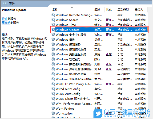 Win11,關閉自動更新,更新步驟