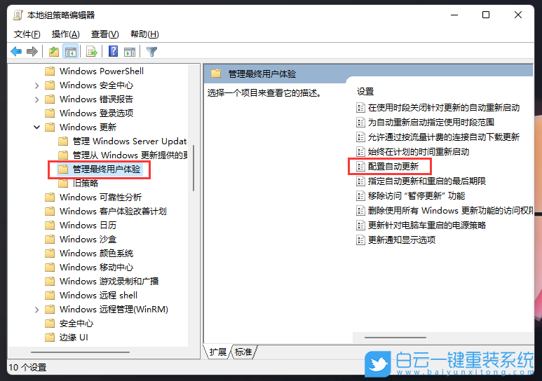 Win11,sysmain,服務步驟