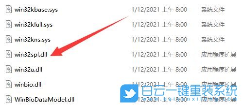 Win11,打印機(jī),無(wú)法連接打印機(jī)步驟