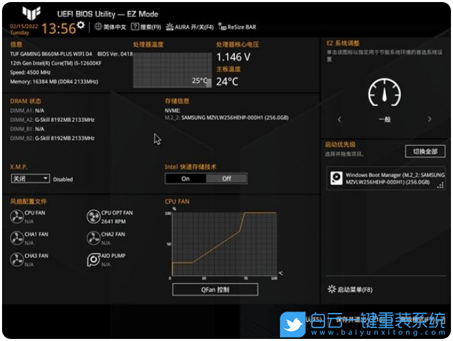 華碩主板,B660M主板,BIOS設置,華碩B660M步驟