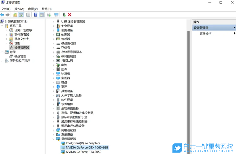 Win11,DX12,游戲畫面卡頓步驟