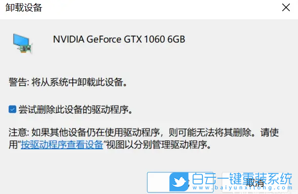 Win11,nvidia,圖形卡,顯卡步驟