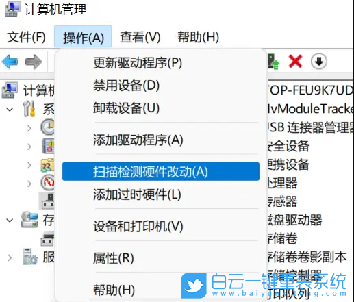 Win11,DX12,游戲畫面卡頓步驟