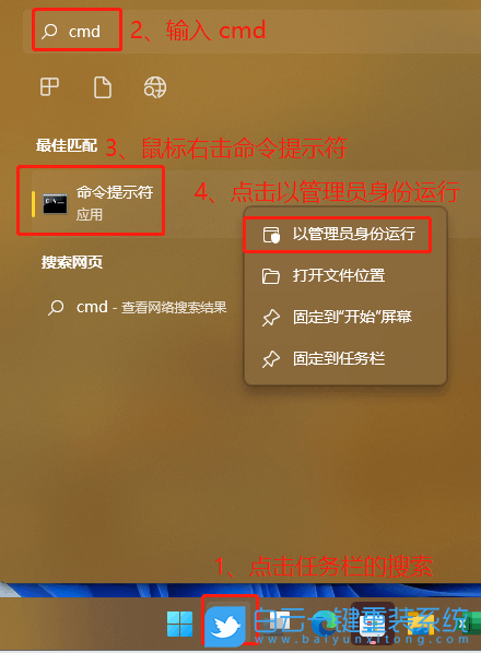 Win11,Xbox,xbox是什么步驟