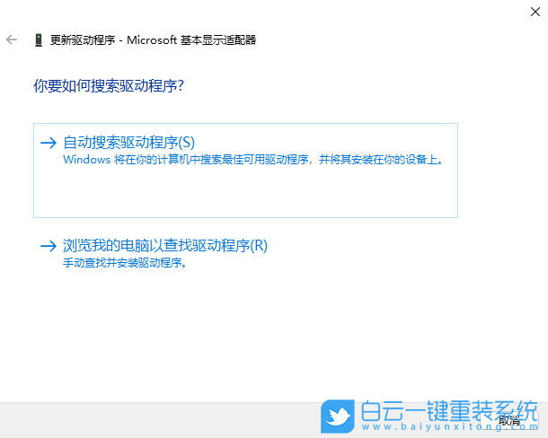 Win11,更新,顯示器,無信號步驟