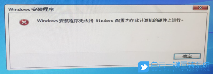 Win10,重裝系統步驟