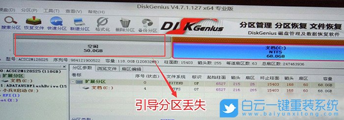 Win10,重裝系統步驟