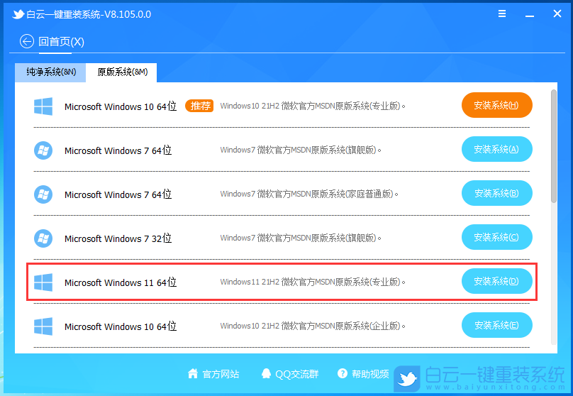 Win11,任務(wù)計(jì)劃,MMC錯(cuò)誤步驟