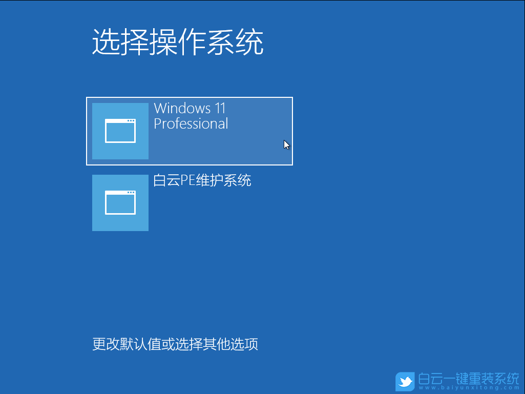 Win11,任務計劃,MMC錯誤步驟