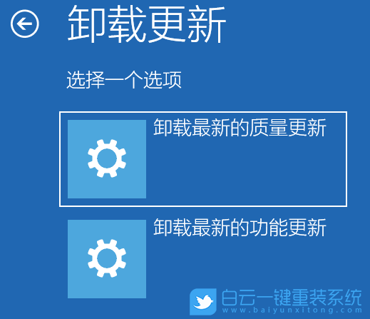 重裝系統,Windows,系統故障步驟