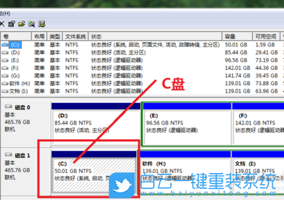 電腦黑屏,重裝系統,Win7步驟