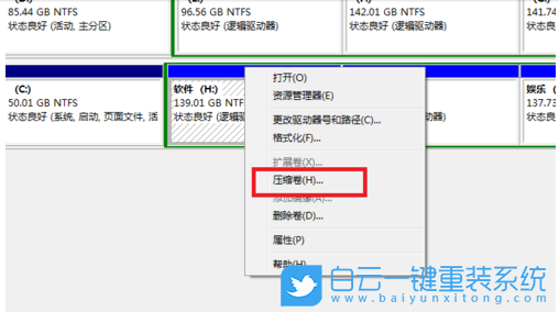 電腦黑屏,重裝系統,Win7步驟