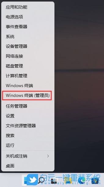 Win11,校園網,網絡步驟