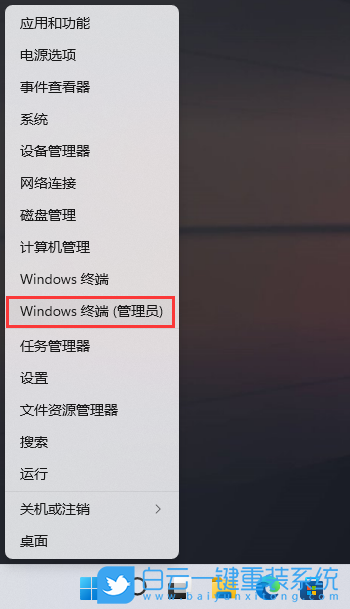 Win11,腳本,Windows腳本步驟