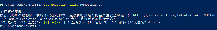 Win11,腳本,Windows腳本步驟