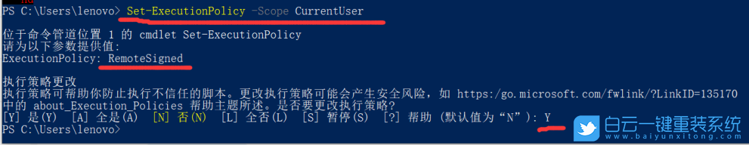 Win11,腳本,Windows腳本步驟