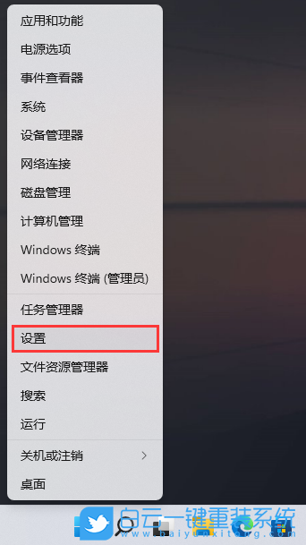 Win11,XPS文件,XPS查看器步驟