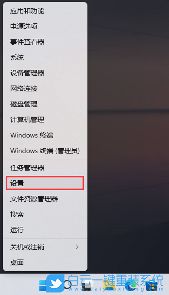 Win11,離線地圖,存儲位置步驟