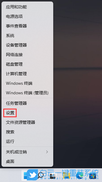 Win11,離線地圖,存儲位置步驟