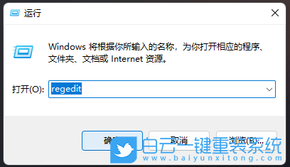 Win11,DNS,DNS加密步驟