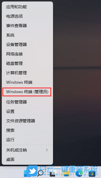 Win11,移動熱點,Win11熱點步驟