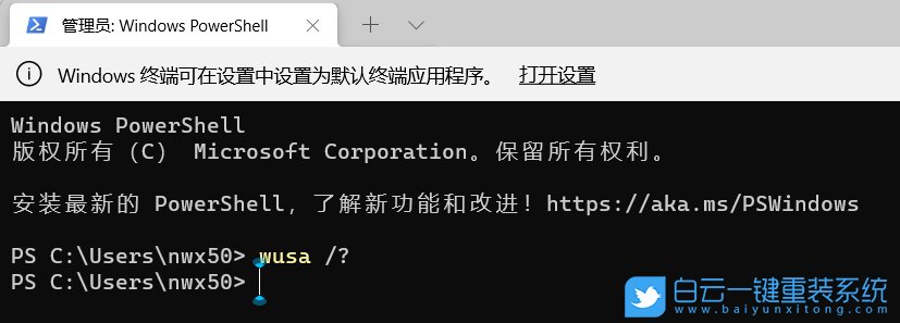 Win11,explorer,桌面卡死,黑屏步驟