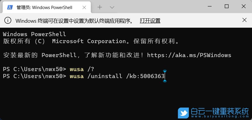 Win11,更新,沒聲音步驟