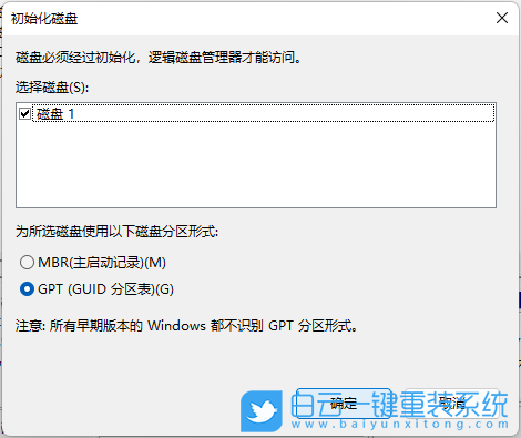 Win11,虛擬磁盤,VHD虛擬磁盤步驟