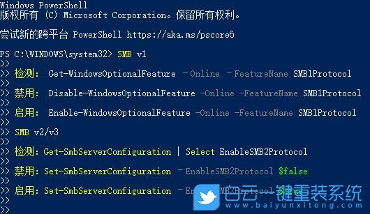 Win10,共享硬盤,Win10共享步驟