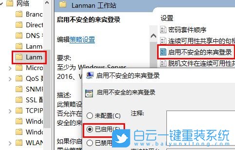 Win10,共享硬盤,Win10共享步驟