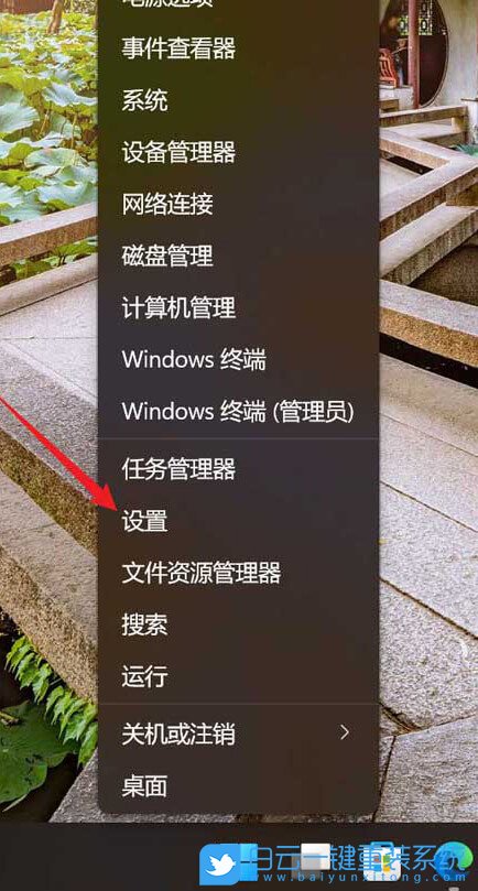 Win11,攝像頭,黑屏步驟