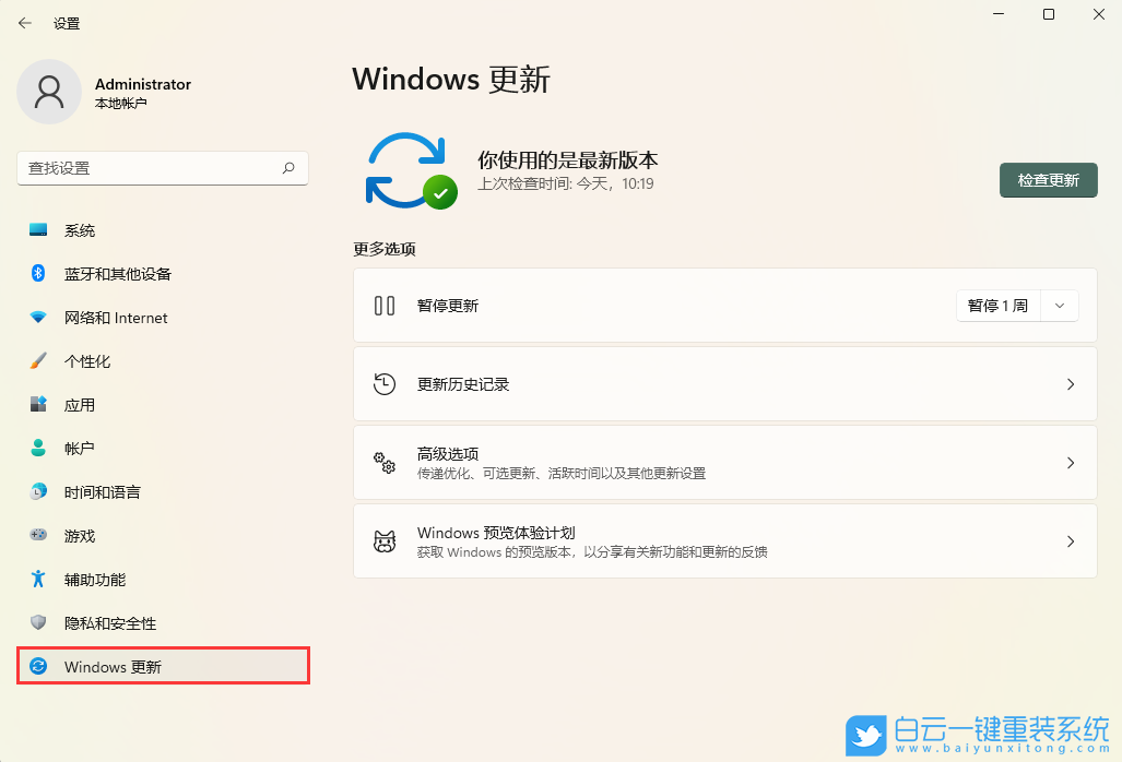 Win11,移動熱點,Win11熱點步驟