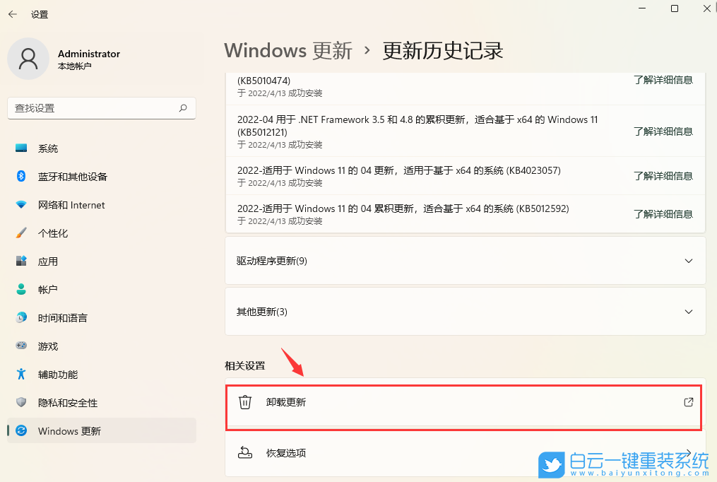 Win11,移動熱點,Win11熱點步驟