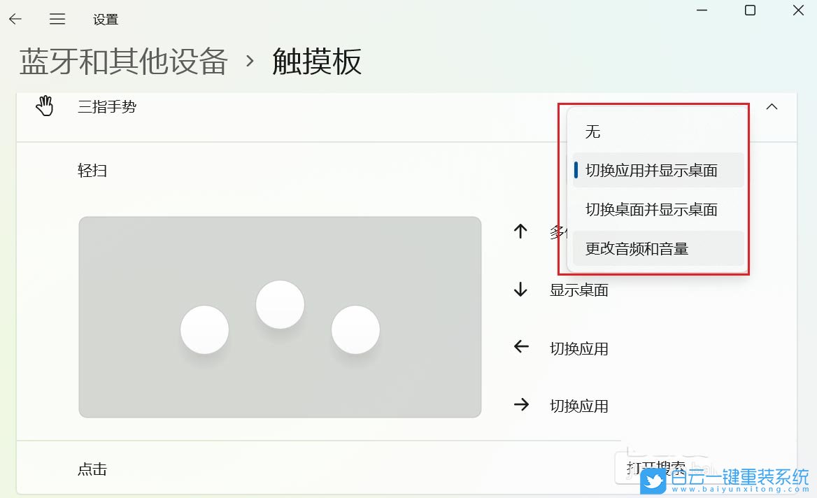 HUAWEI,MateBook,重裝系統(tǒng),Win11步驟