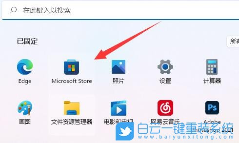 Win11,nvidia,N卡,英偉達(dá)步驟