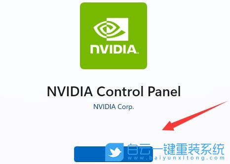 Win11,nvidia,N卡,英偉達(dá)步驟