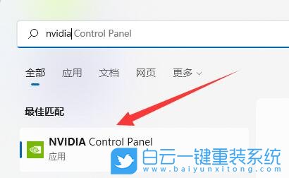 Win11,nvidia,N卡,英偉達步驟