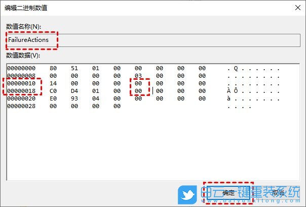 Win10,系統(tǒng)更新,關(guān)閉更新步驟