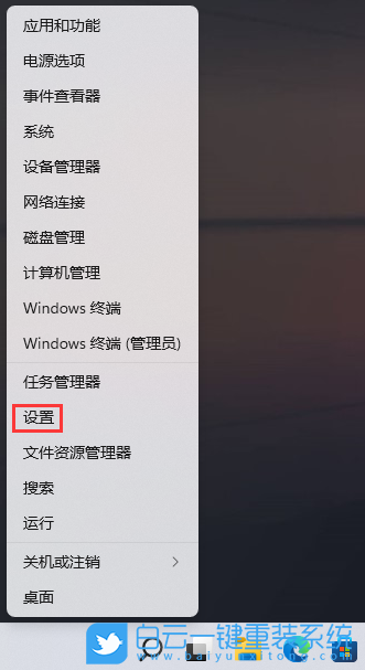 Win11,系統(tǒng)語言,簡體轉繁體步驟