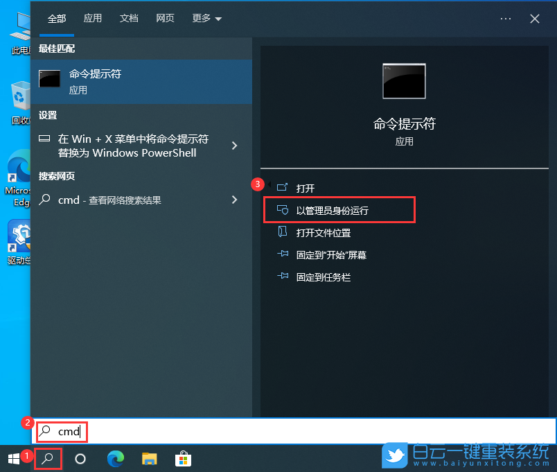 Win10,hosts文件,hosts異常步驟