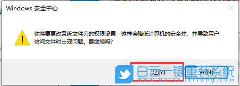 Win10,hosts文件,hosts步驟