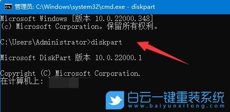 Win11,恢復分區,刪除分區步驟