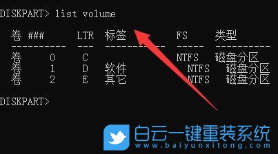 Win11,恢復分區,刪除分區步驟