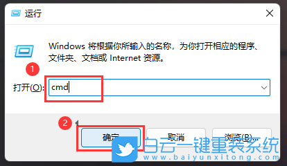 Win11,ping,網絡地址步驟