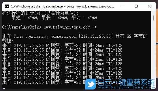 Win11,ping,網絡地址步驟