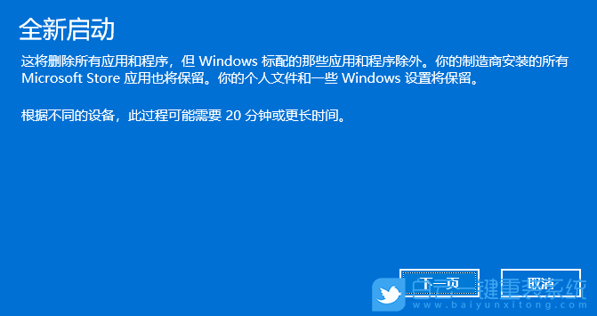 Win11,應用搜索,搜索功能,搜索索引步驟